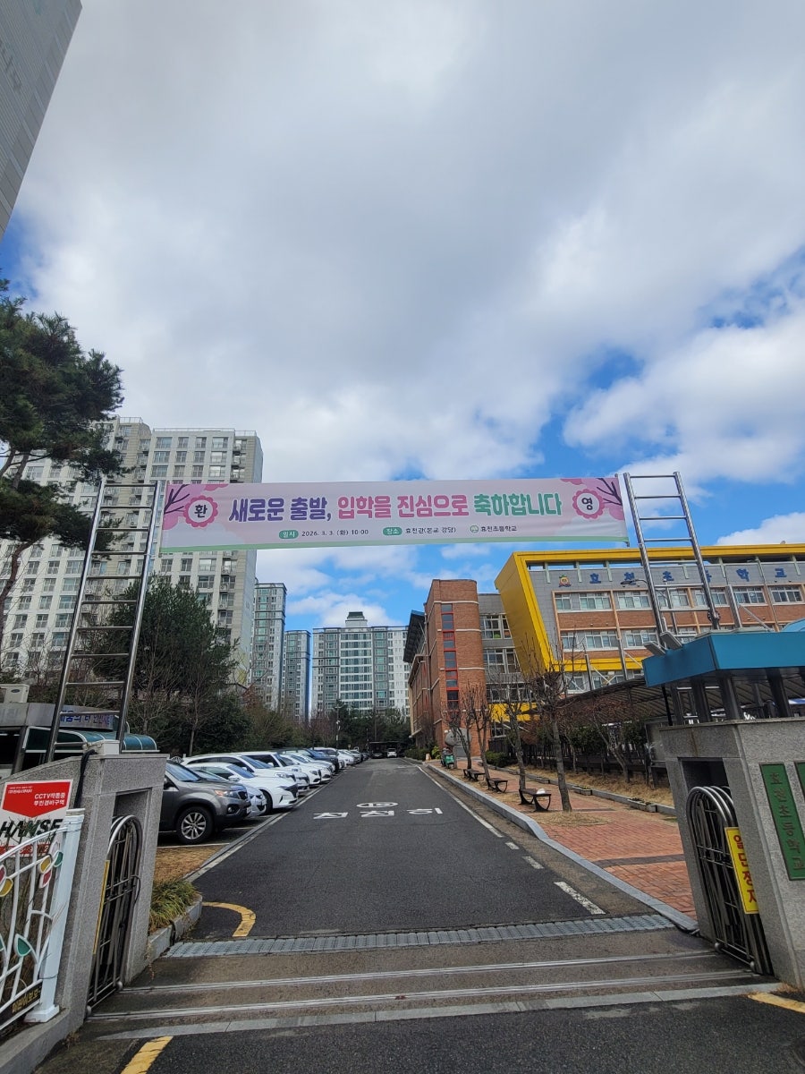 효천브레인센터 사진 2