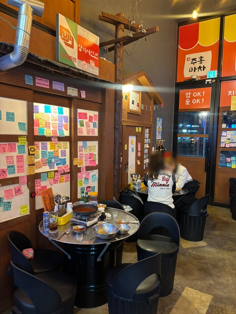 주홍마차 사진 5
