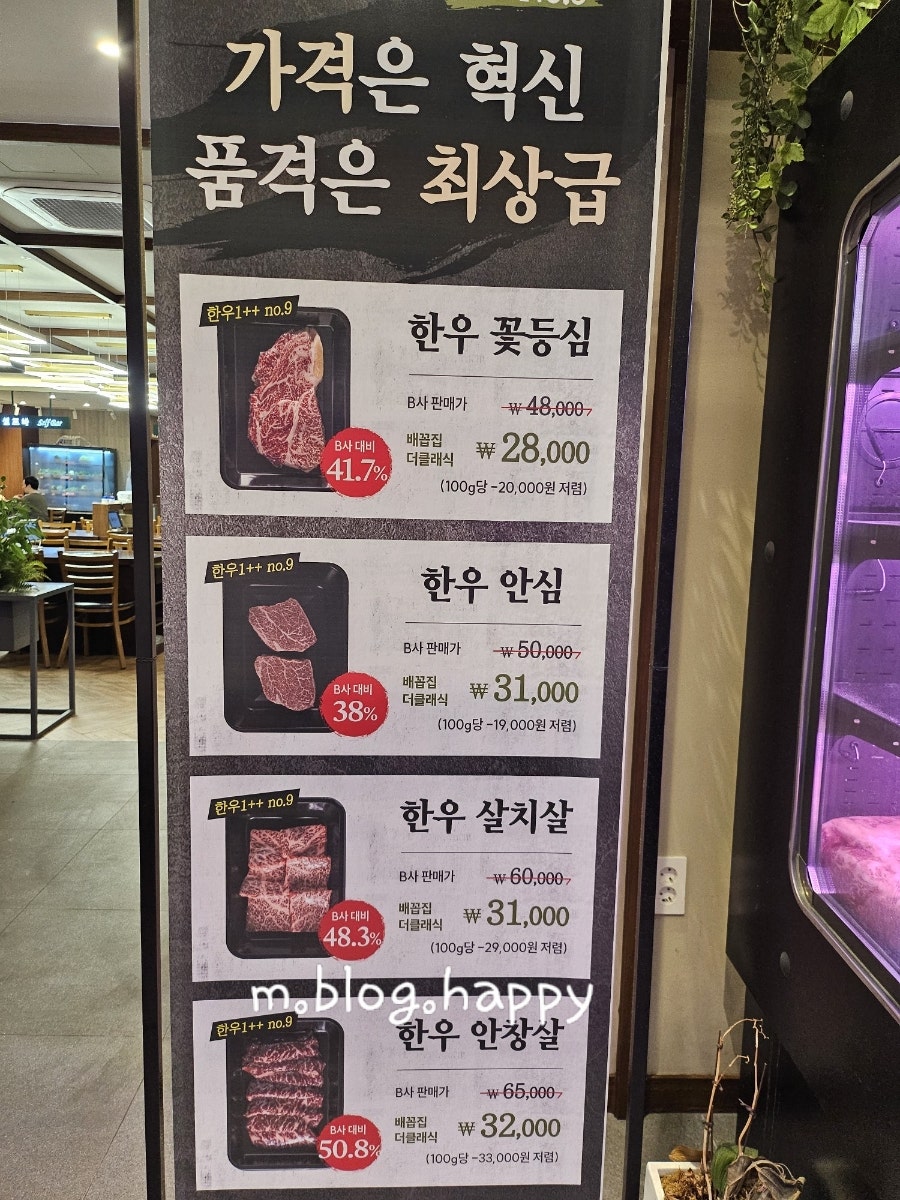배꼽집 청량리역점 사진 2