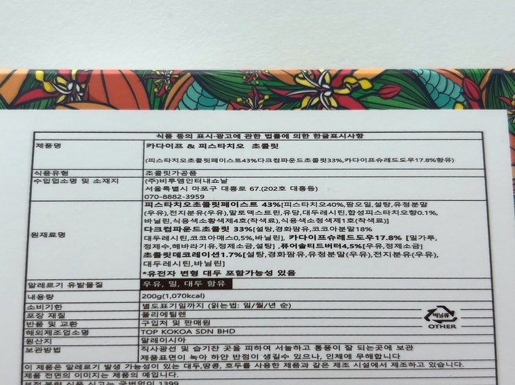 빽다방 옥정다올스퀘어점 사진 4