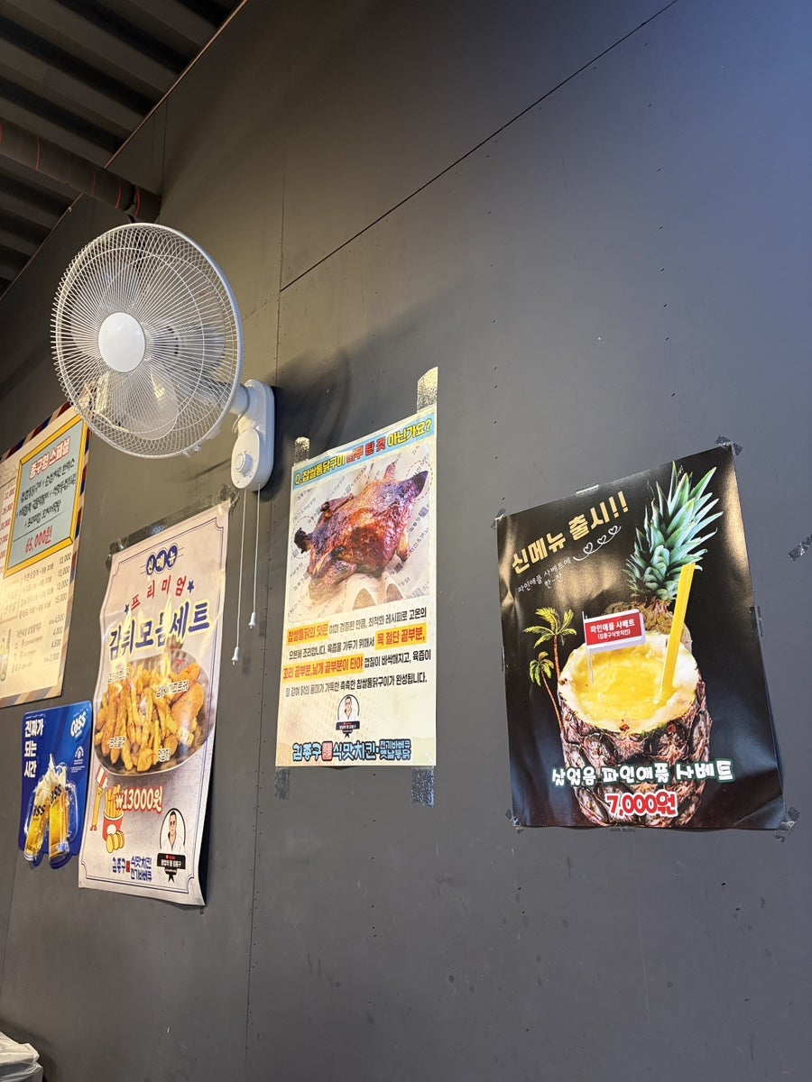 김종구 식맛치킨 사직아시아드점 사진 6