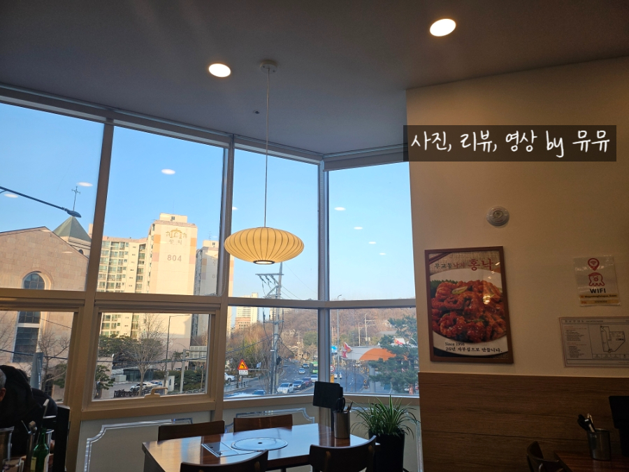 무교동홍낙 수서점 사진 3