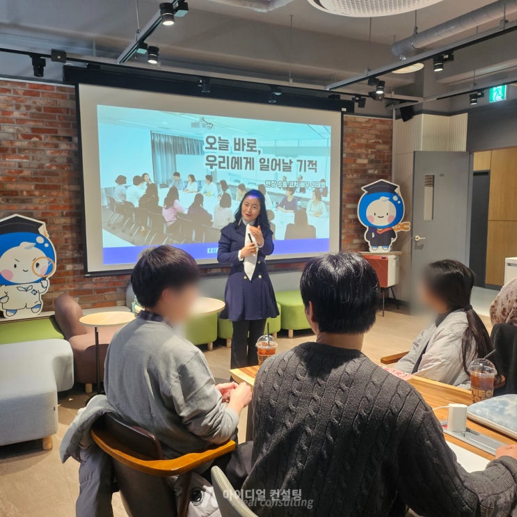  2026 감염병 연구 전문인력 양성사업: 연구 현장 커뮤니케이션 & 자소서 특강 성료!