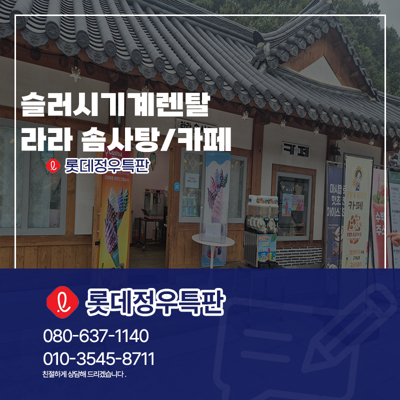 라라솜사탕 사진 1