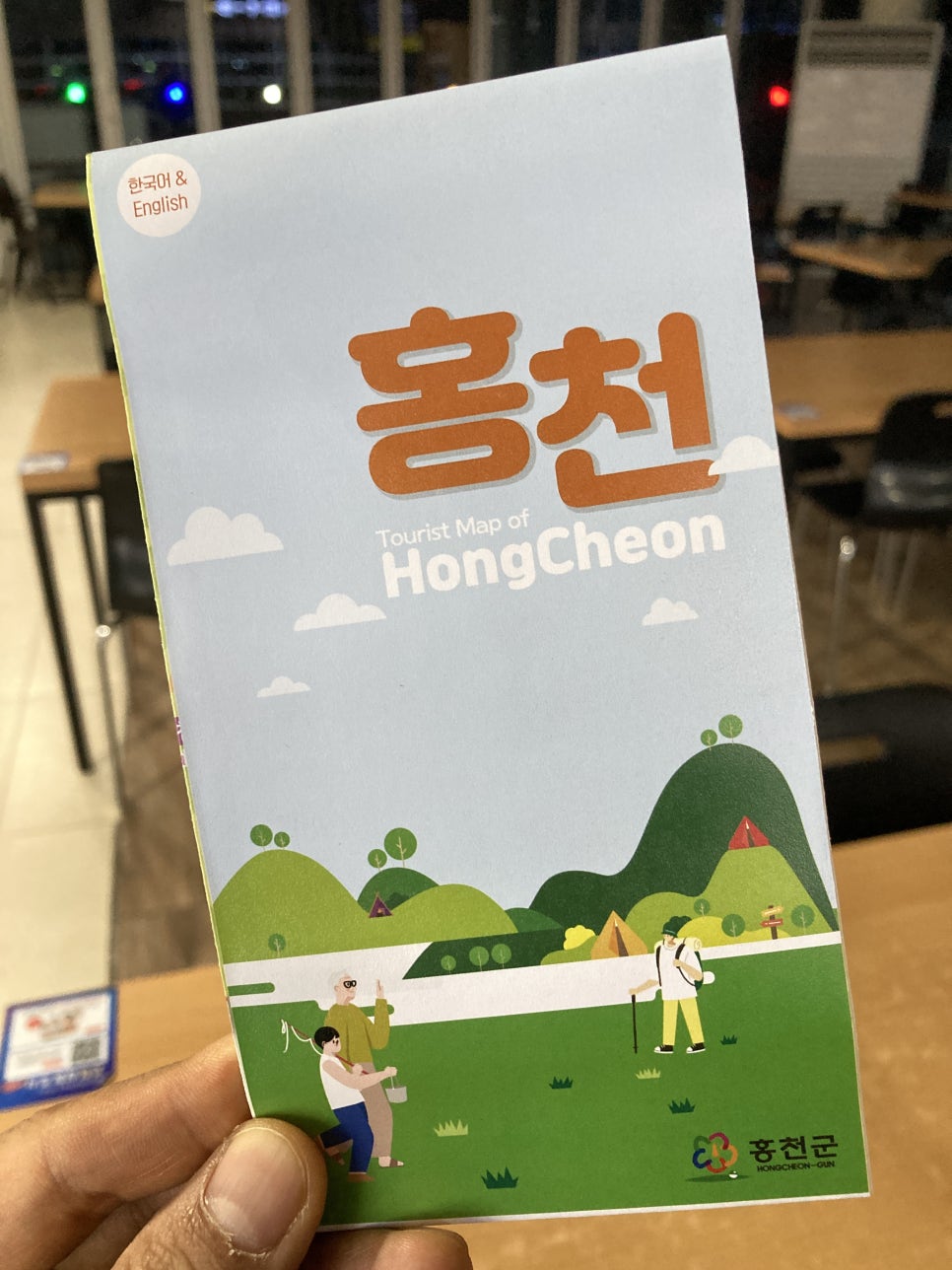 개야강변 사진 1