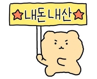 퀴즈노스 포항공대점 사진 1