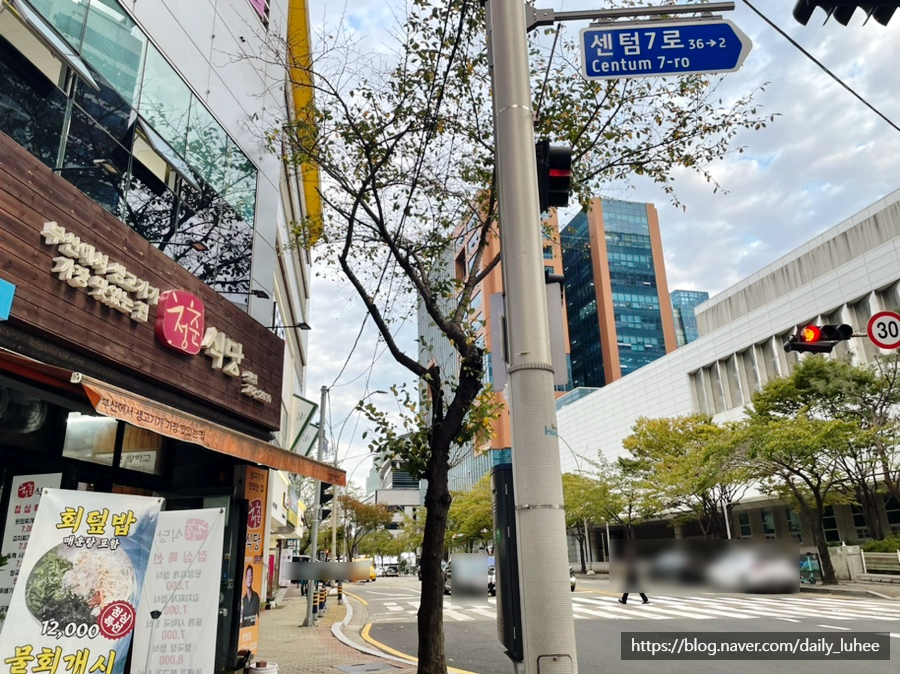청춘식당 사진 3
