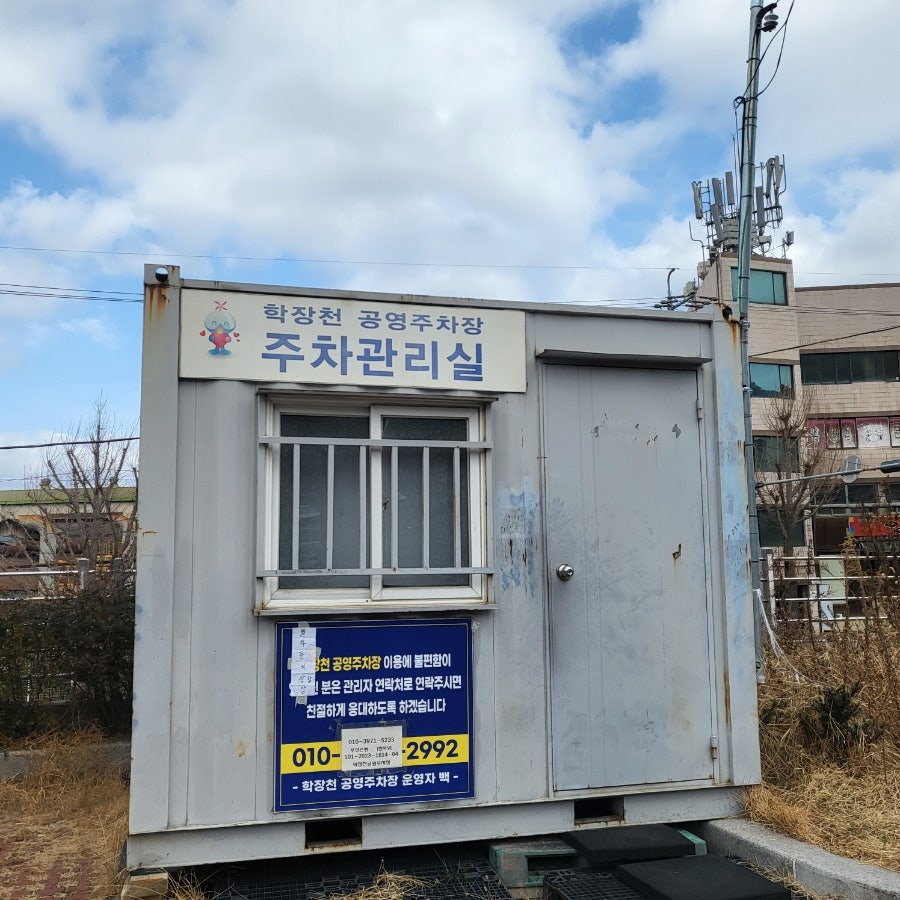 Yangpyeongkalguksu photo 2