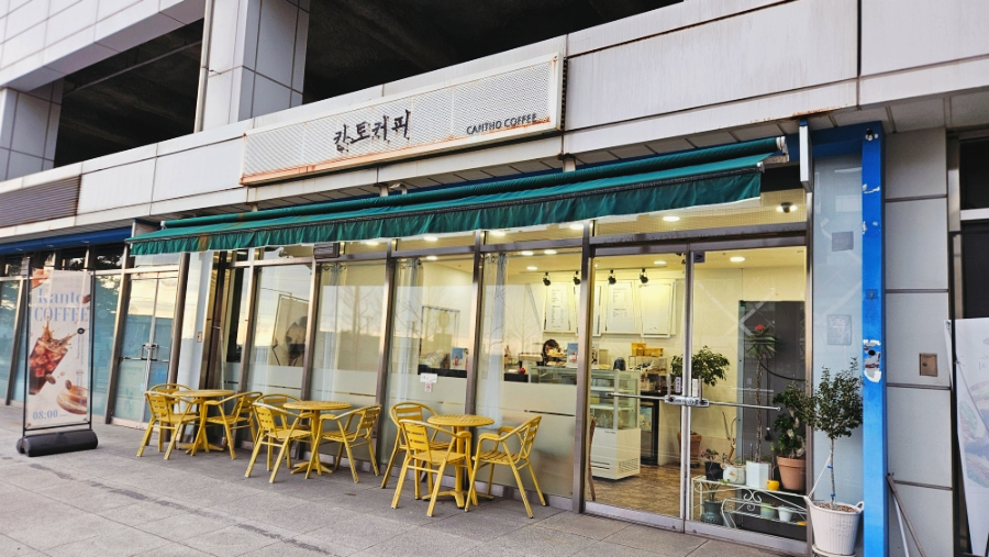 칸토커피 사진 2