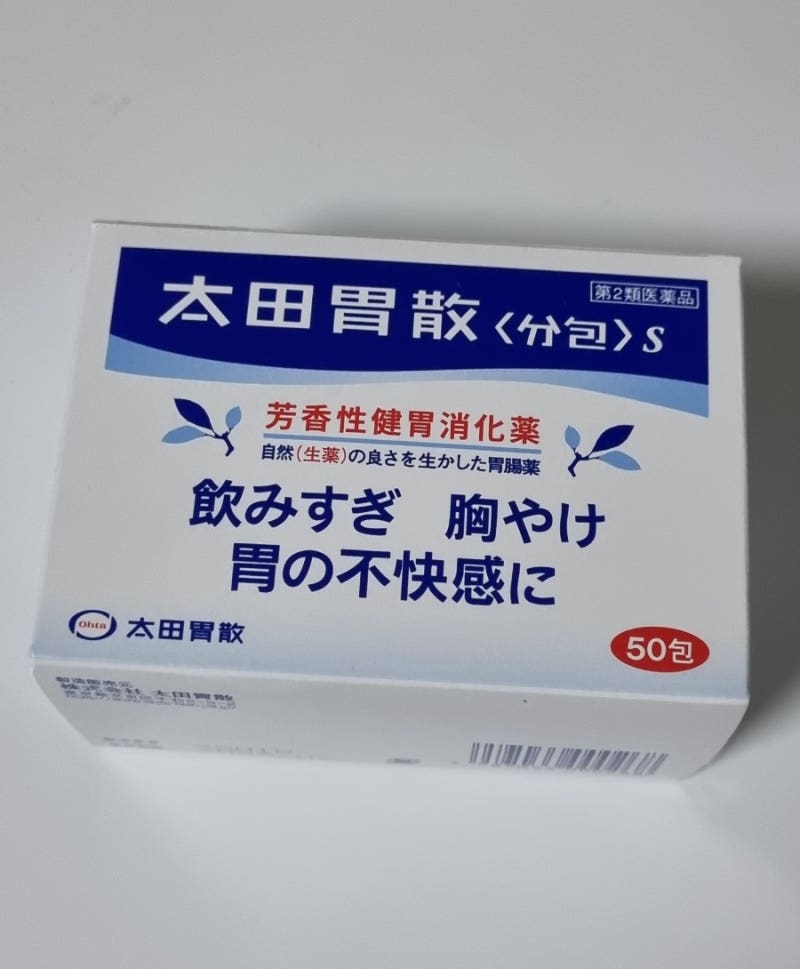 [돈키호테] 오타이산 소화제 숙취해소 일본여행 필수템