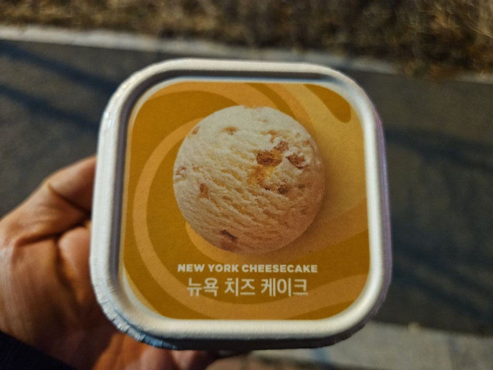 배스킨라빈스 전주에코세병점 사진 2