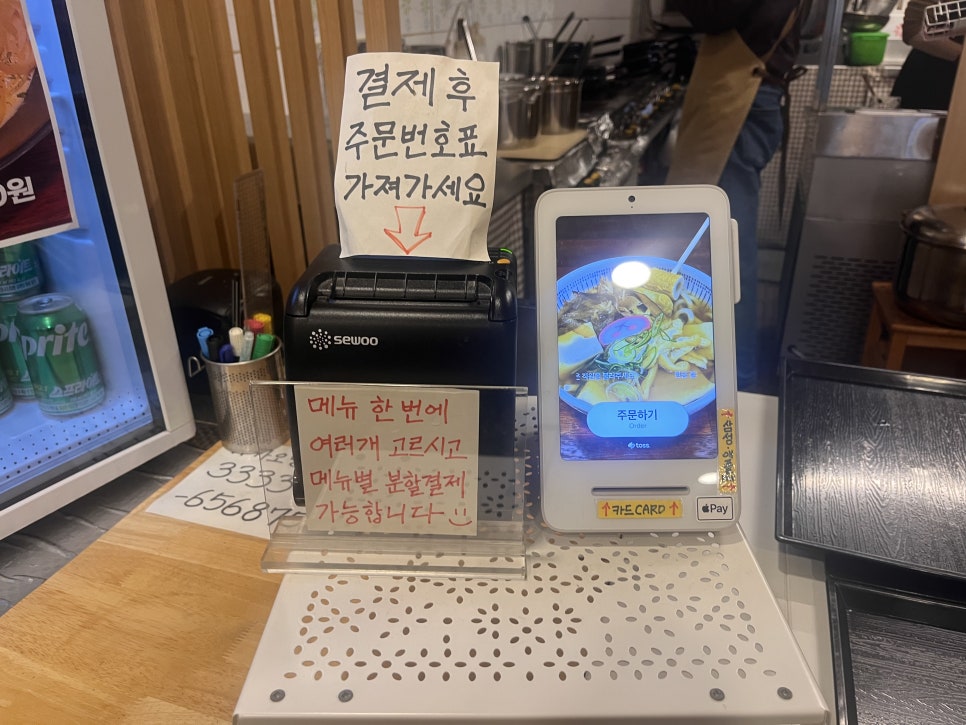 도피오 사진 5