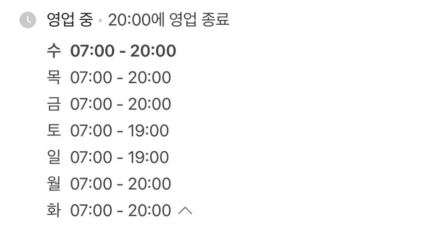 이삭토스트 선유도역점 사진 3