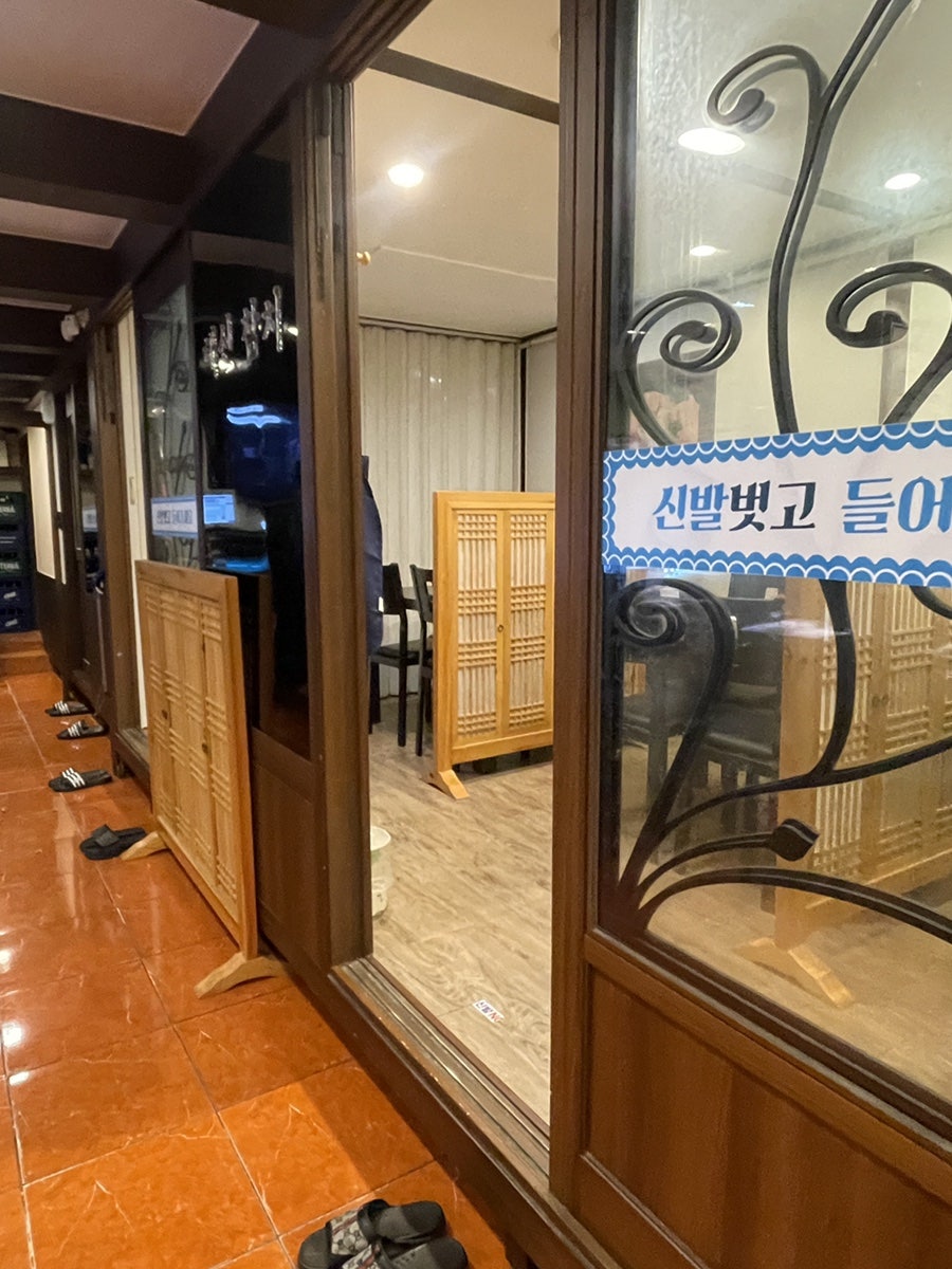 해신참치 사진 4