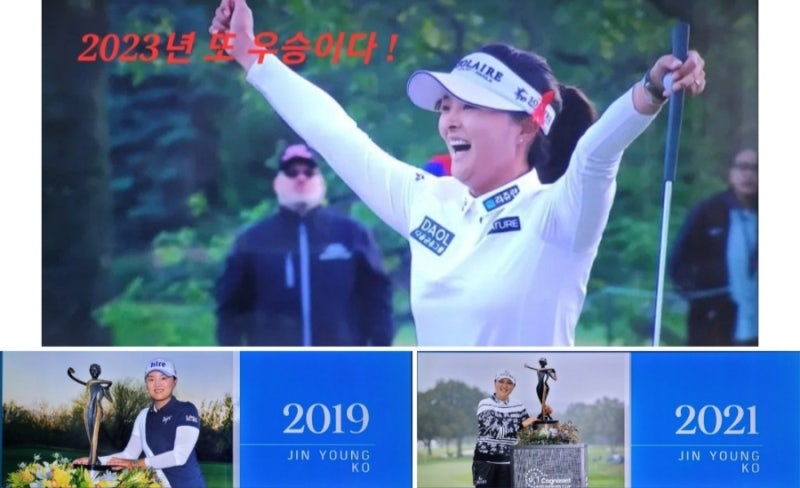 LPGA,고진영 프로의 성적 부진도 연애&결혼 때문일까 ?