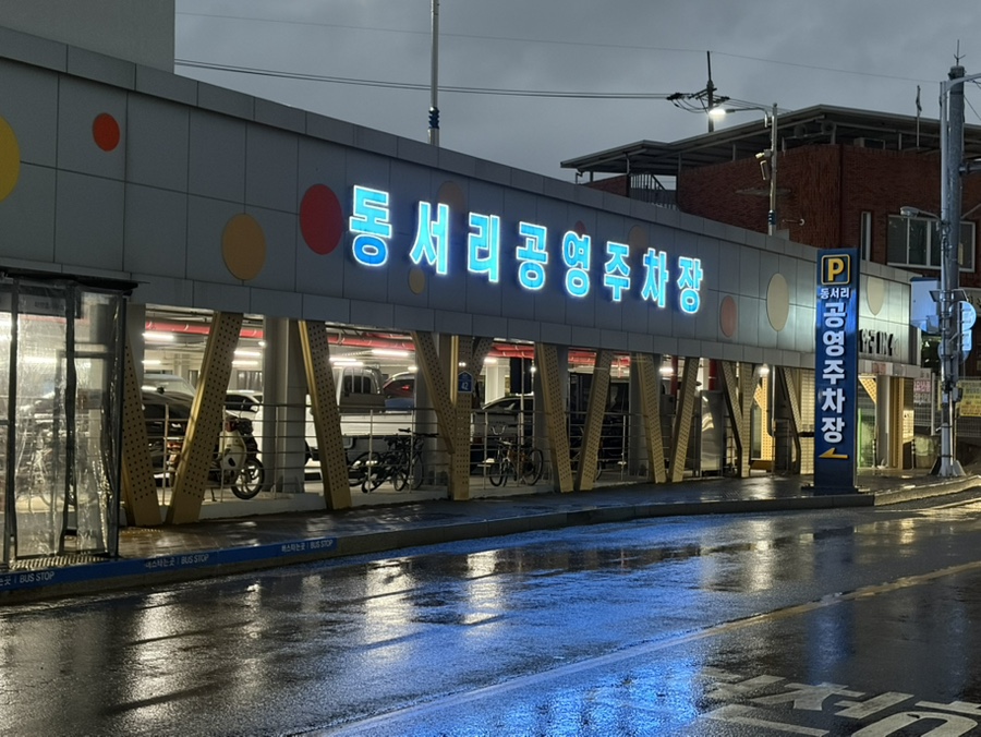 수연식당 사진 5