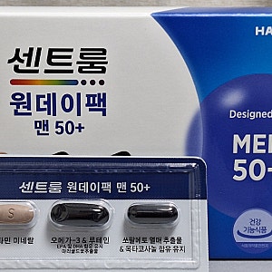 센트룸 원데이팩 맨 50+ 2주 후기｜50대 남성 영양제, 실제 복용 변화 기록