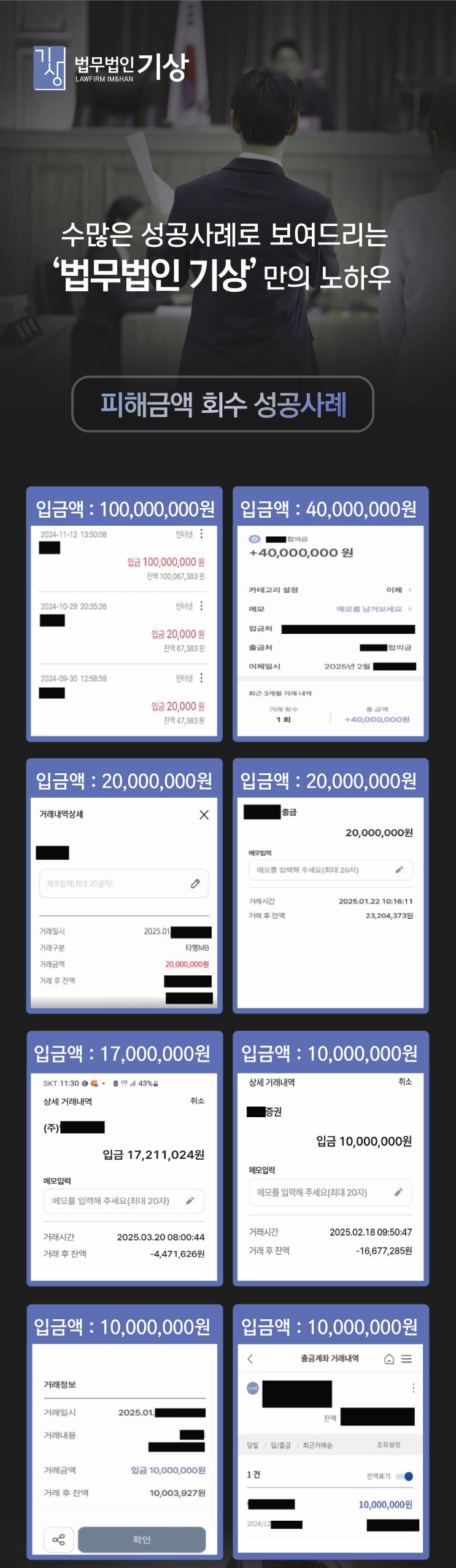  BTXC 사기 코인 거래소 사이트 btxc.sbs 투자 피해 사례