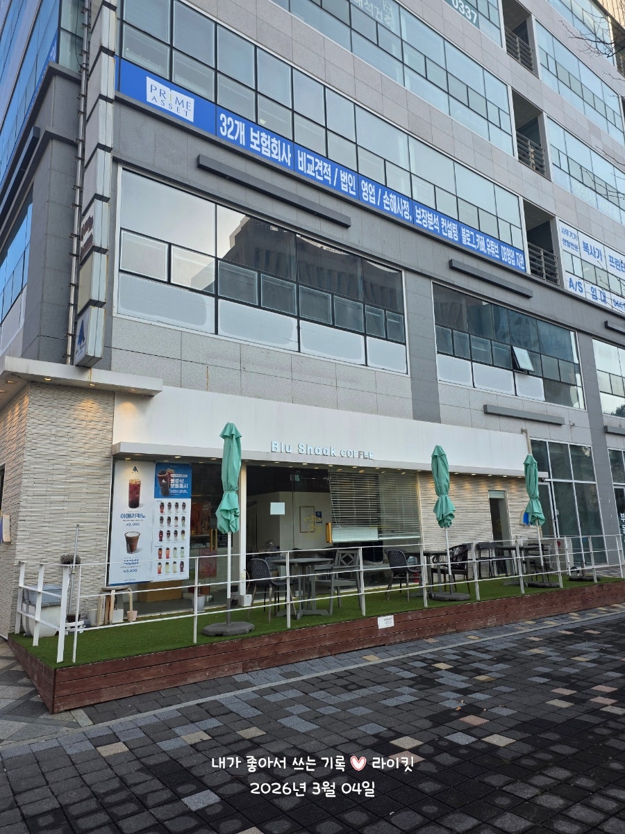 Beulrusyak Sejongnaseongjeom photo 3