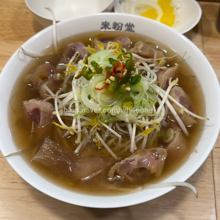  [대구/중앙로역/미분당] 힘줄러버의 인생 쌀국수! 동성로 미분당 힘줄 쌀국수 솔직후기 