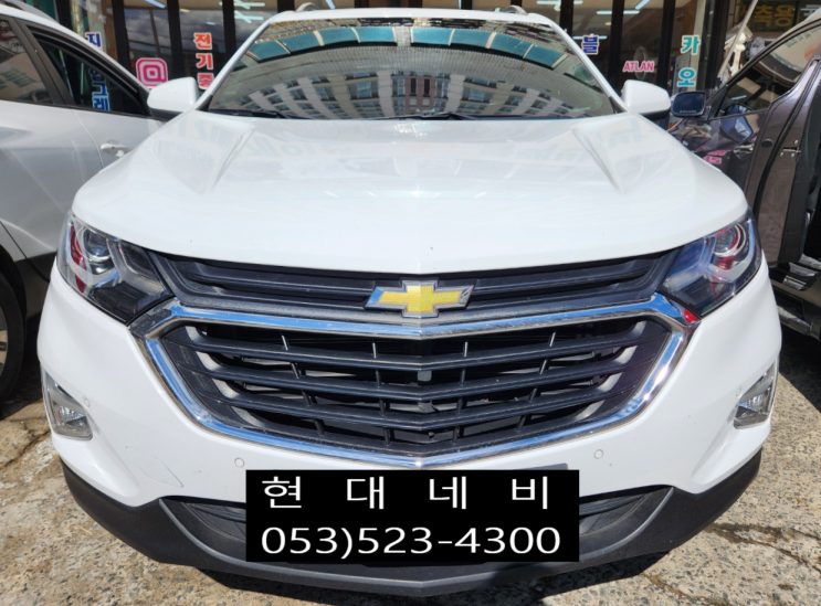  이쿼녹스 터치파손 수리
