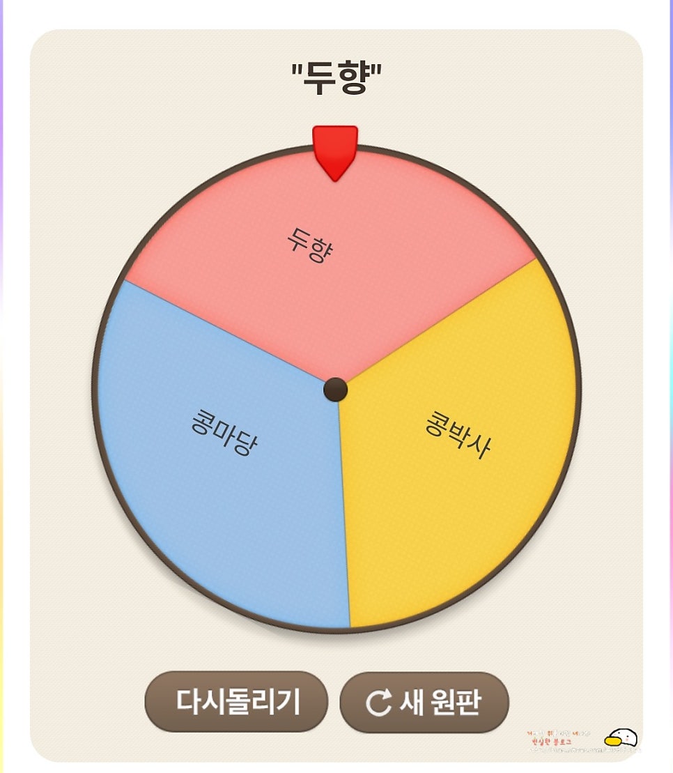 두향 사진 3