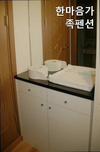 한마음가족펜션 사진 4