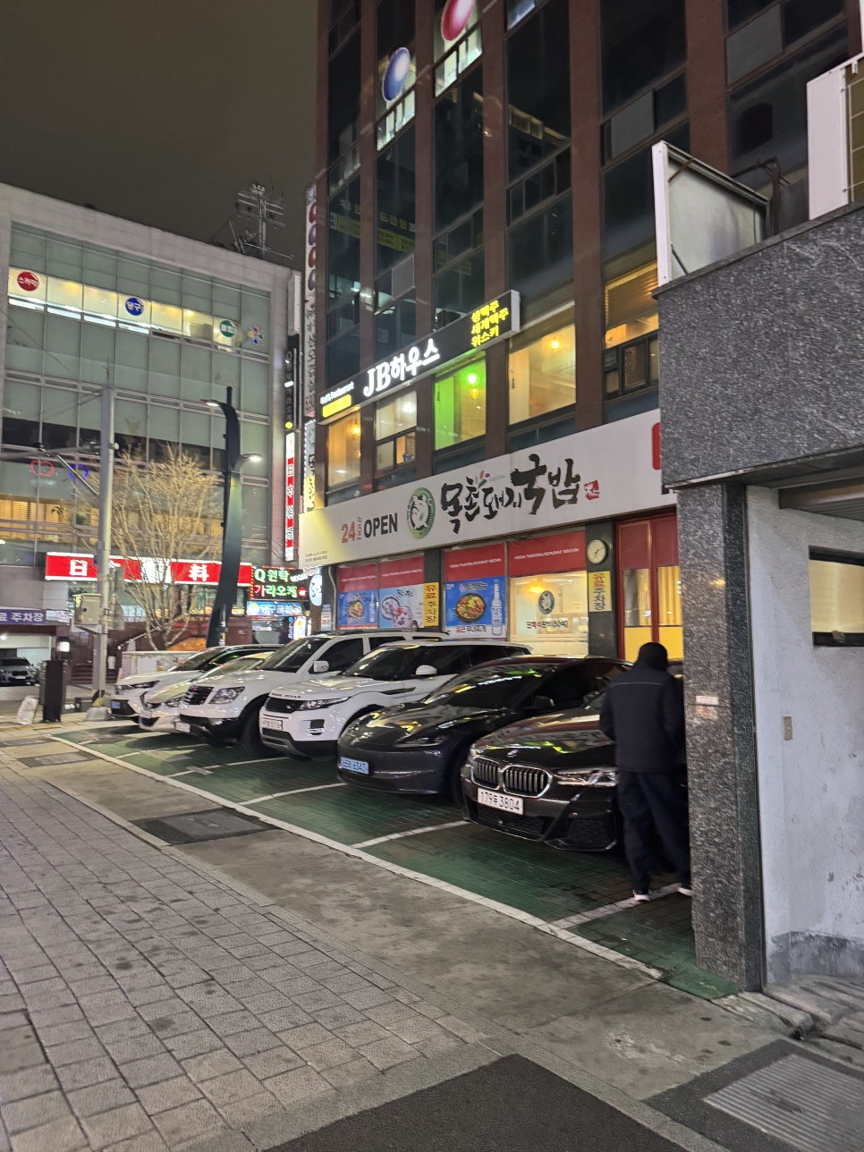 목촌돼지국밥 범일점 사진 2