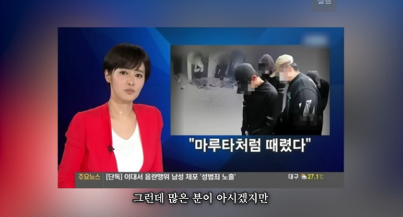 김주하 앵커 뉴스 생방송 도중 교체 사건 "급체지 화장실 간 거 아니에요" 억울함 호소 [연예....