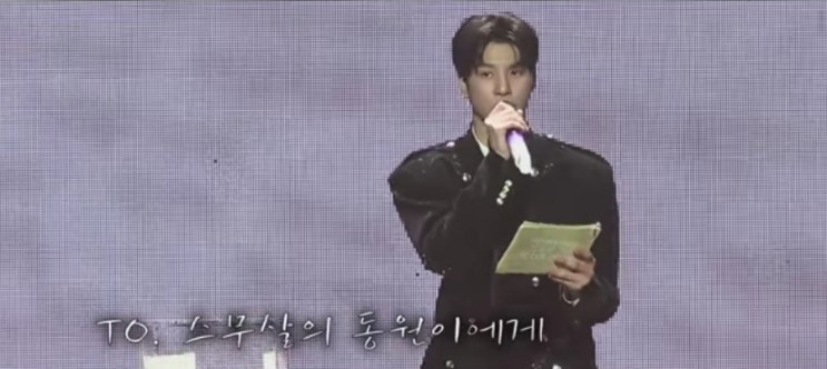  정동원, 군 입대 후에도 팬들 챙기는 '이등병의 편지' 공개