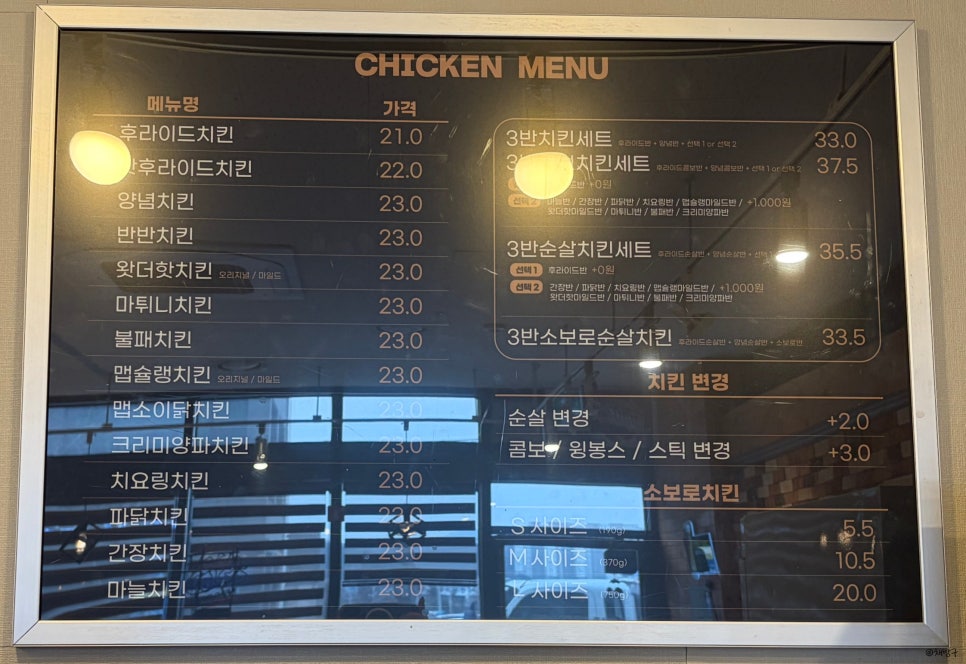 자담치킨 충북교동점 사진 3