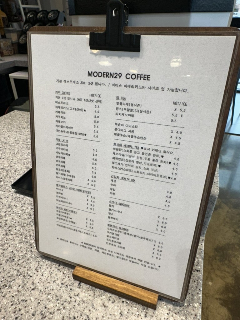 모던29 사진 2