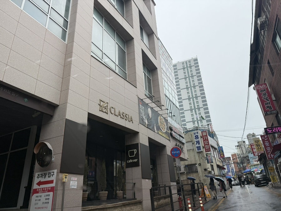 명현만의간장게장 사진 2
