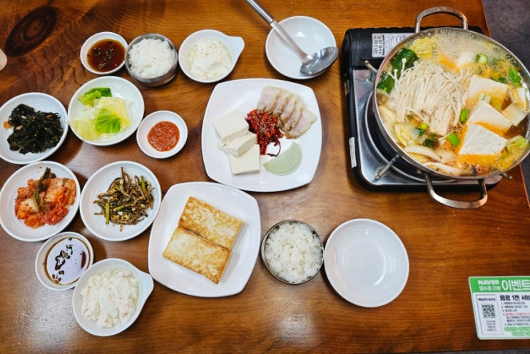  서울식물원 맛집 한식 아침식사 되는 맷돌로만등촌점