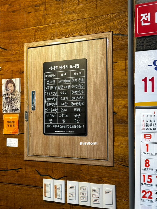 목섬가 사진 6