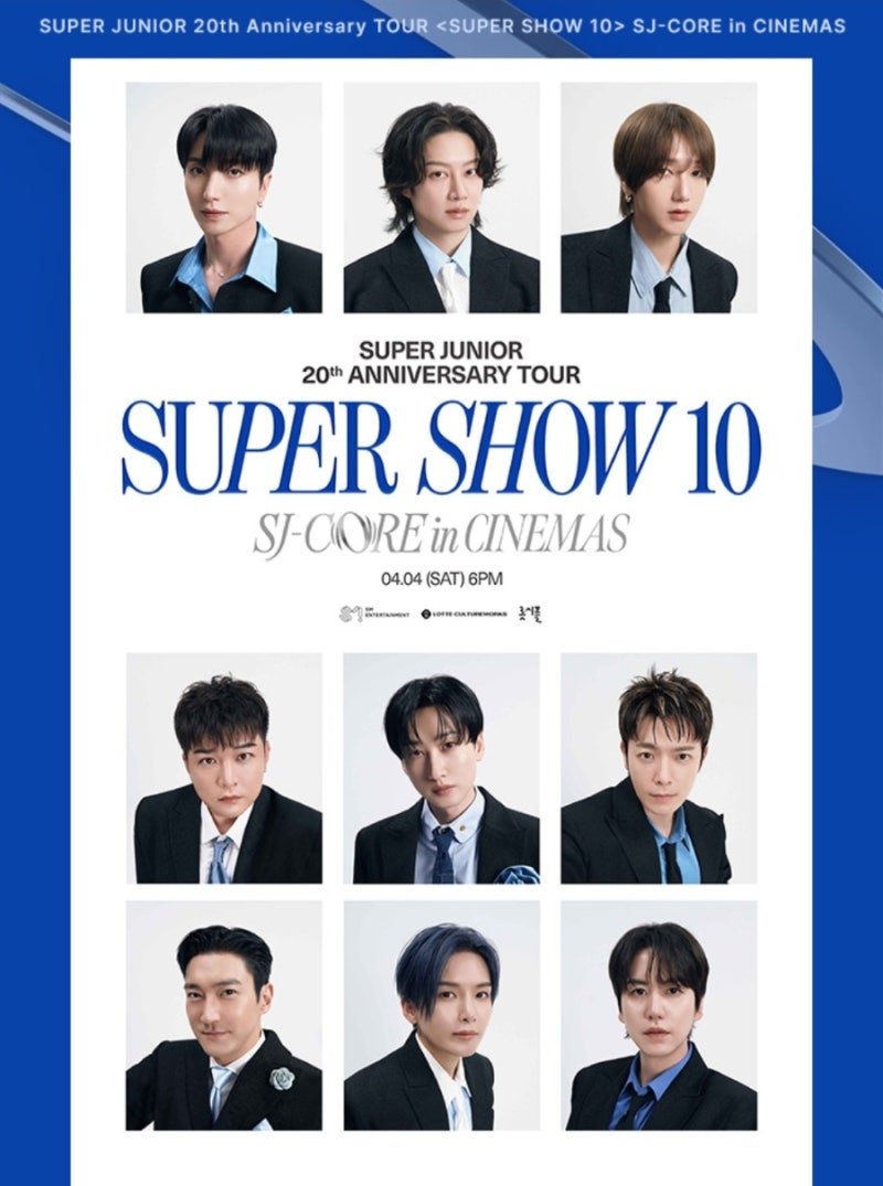 SUPER JUNIOR 20th Anniversary TOUR SJ-CORE in SEOUL 슈퍼주니어 콘서트 라이브뷰잉