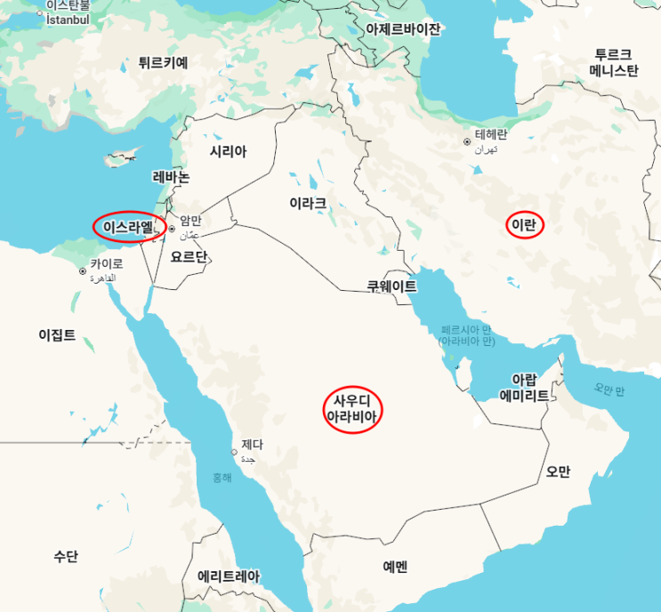  중동국가의 치과대학 및 치과의사 제도 - 이란, 이스라엘, 사우디아라비아