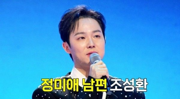  '무명전설' 정미애 남편→이찬원 닮은꼴 출연진...상금 얼마?