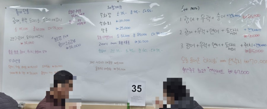 싱싱수산회직판장 사진 4