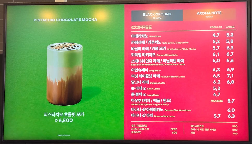 투썸플레이스 평택세교점 사진 5