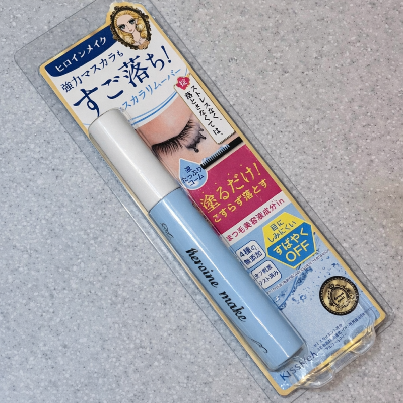 일본 돈키호테 추천템 키스미 마스카라 리무버 가격 후기｜올리브영 가격 비교 + 돈키호테 ....