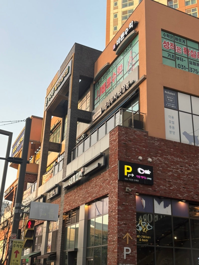 사진 2