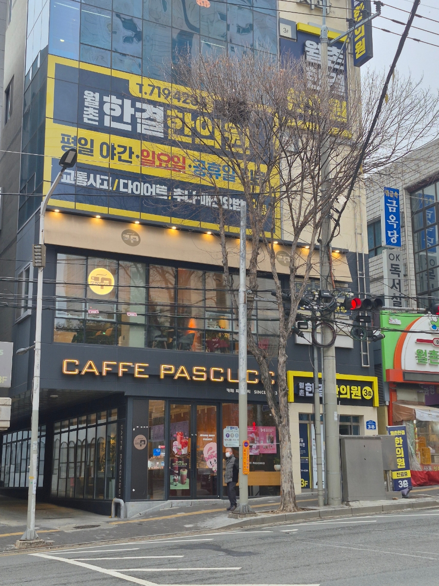 파스쿠찌 대구월촌역점 사진 1