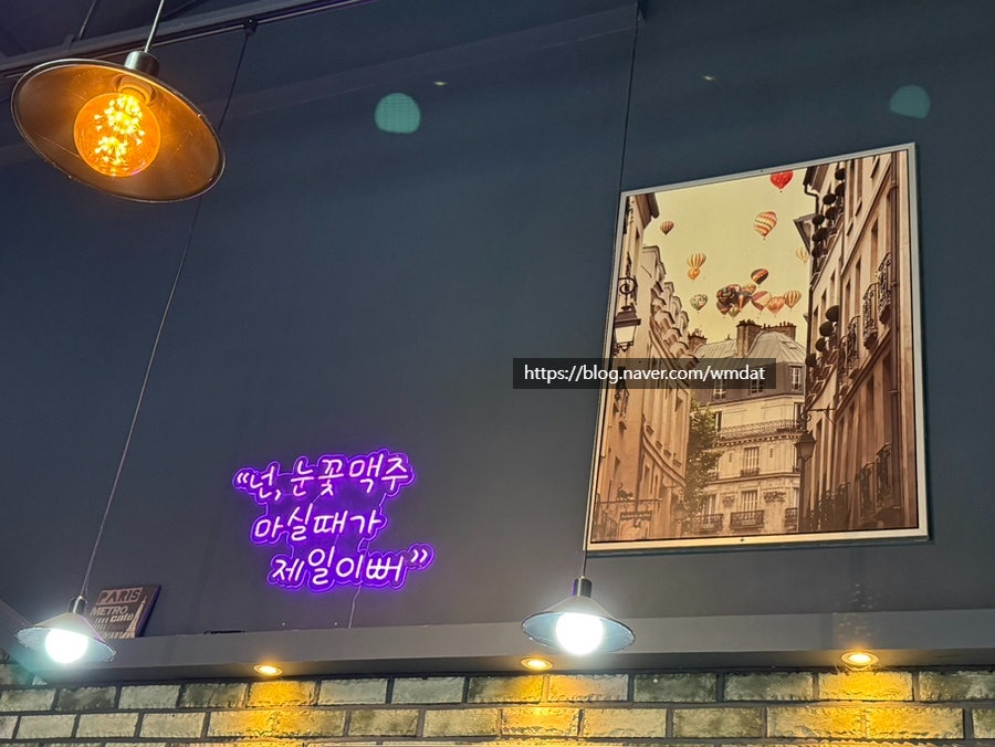 갈미원 사진 6