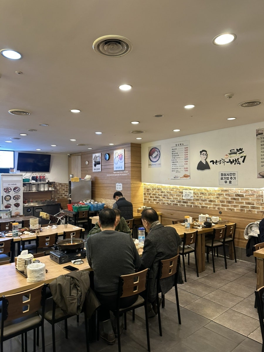 대두네순두부 사진 3