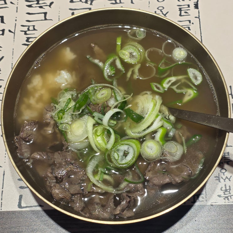 [서울역 이도곰탕] 서울역 밥집 한식: 이도곰탕 특 - 롯데아울렛 식당가/아침 식사 가능