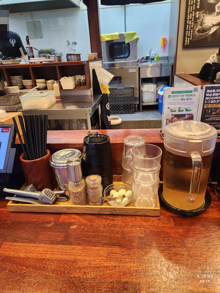 멘야마쯔리 성성점 사진 5