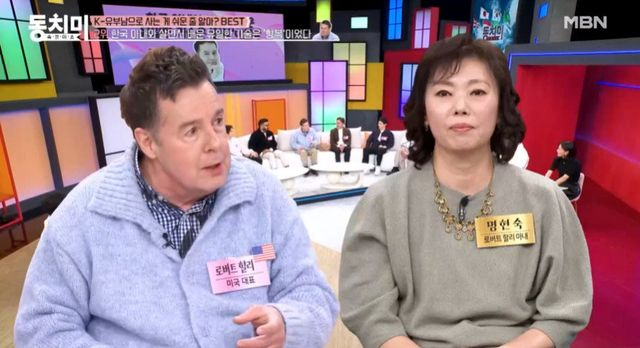  “미쳤나”…로버트 할리, 아내에 물 뿌렸다 ‘충격 고백’ [DA클립]