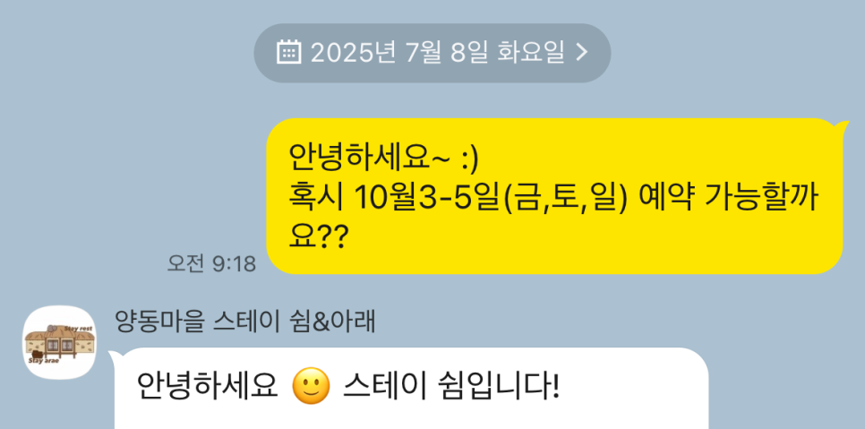 스테이쉼 사진 2