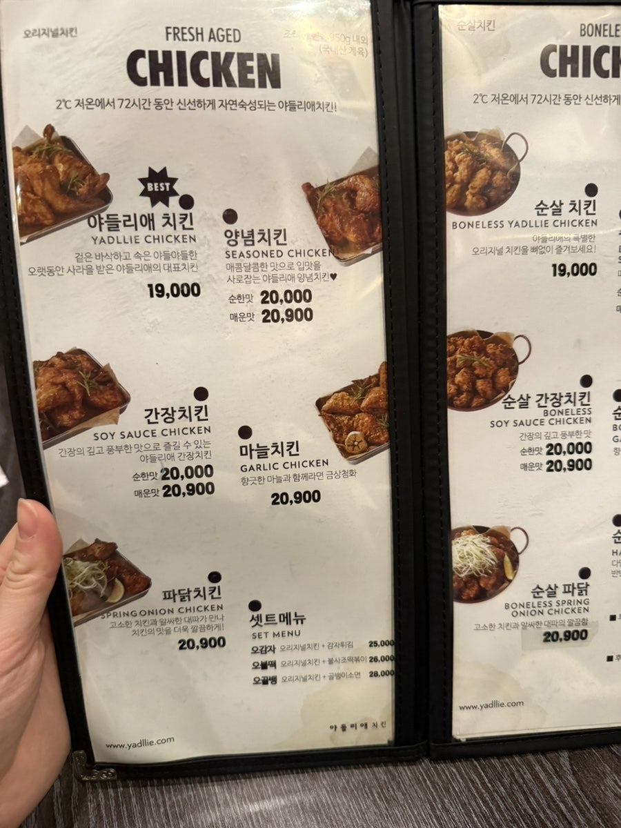 야들리애치킨 주안역점 사진 3